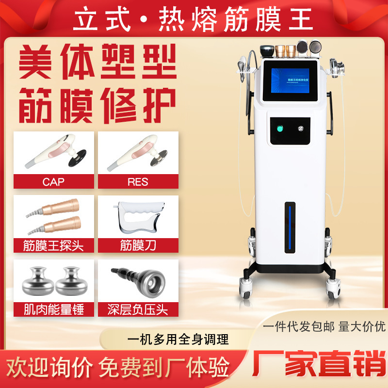 德国筋膜王超声波经络仪腰椎康复仪家用按摩疏通疼痛理疗仪理疗馆|undefined