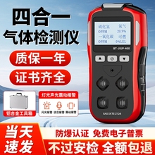 �ĺ�һ���w�z�y�x��yʽһ����̼�����ж��к���ȼ���w̽�y����