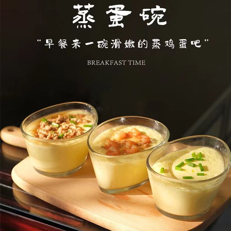 Water Drop Glass Steamed Egg Bowl Tempered Material High Temperature Resistant Easy Cleaning Steamer Microwave Oven Household Steamed Egg Baking Bowl