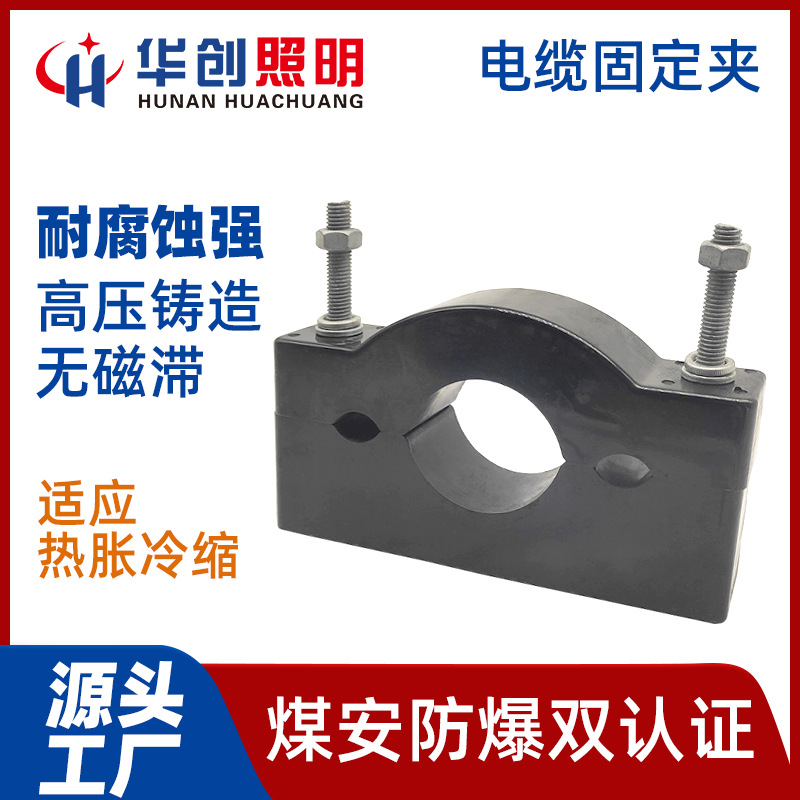 尼龙电缆固定夹尼龙阻燃分支线夹高压电缆夹塑料高压防火型电缆夹