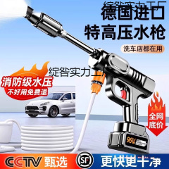 洗车机高压水枪洗车神器家用洗车店专用无线高压锂电池手动洗车机