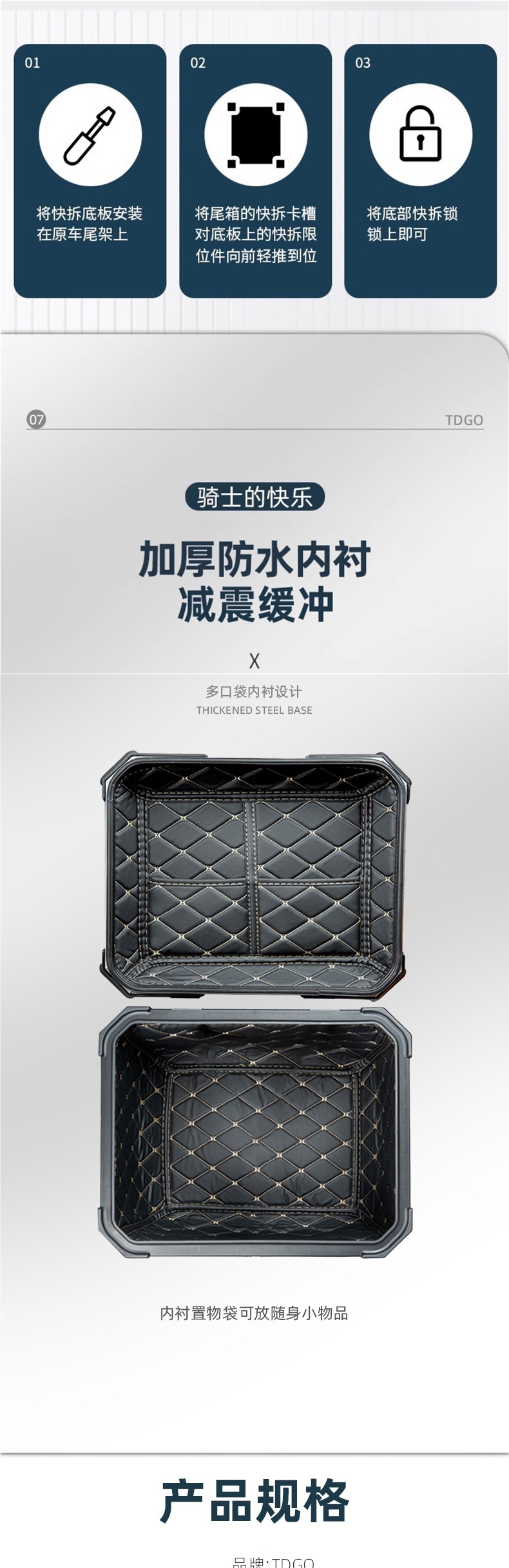 Motorcycle Trunk Aluminum Alloy Extra Large Capacity Electric Vehicle Rear Trunk Universal Pedal Calf Battery Outer Peihui
