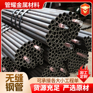 4130䓹�ֱ��25.4-32-38-45���b���t�f䓹�30CrMo�o�pԽҰ̼�