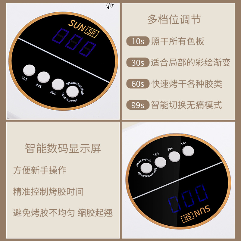 Manicura nueva luz roja 5 segundos de secado rápido fototerapia máquina de esmalte de uñas pegamento LED lámpara para hornear herramientas de la tienda de mano no negro lámpara de uñas