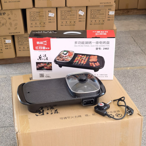 涮烤一体锅家用多功能电火锅二合一鸳鸯锅电烤炉烤肉盘电烤盘礼品|undefined