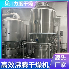 制粒干燥设备;真空干燥机;箱式干燥设备