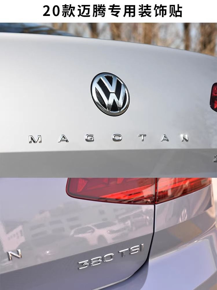 20 years of FAW-Volkswagen Magotan car emblem modification, rear emblem 330 380TSI, MAGOTAN English letter car emblem
