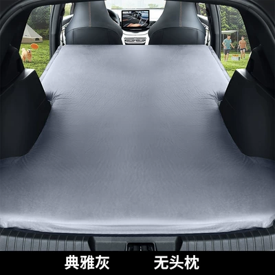Byd Tang Second Generation Mattress Car Air Mattress 18-24 Tang Mi Inflatable Bed Trunk Travel Bed Interior (Vehicle-mounted inflatable bed) - byd-tang-special-elegant-greyno-headrest-pumping-pump