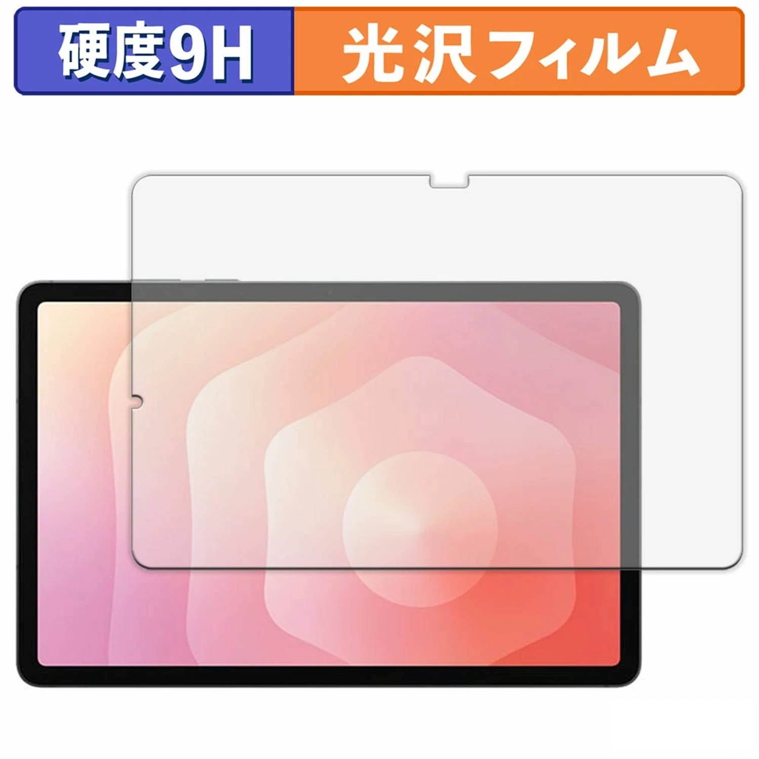 Защитное стекло экрана Samsung Galaxy Tab S11 11Ultra анти-синий свет S9 антиблик 9H взрывобезопасное подходящее