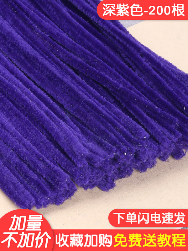 暗号化ねじり棒マカロン系diy花束材料バッグカラー毛根幼稚園児童手作り|undefined