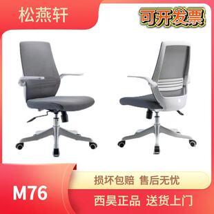 M76�k���η��ֿ��ռ{���������k���ҿ��þ������m