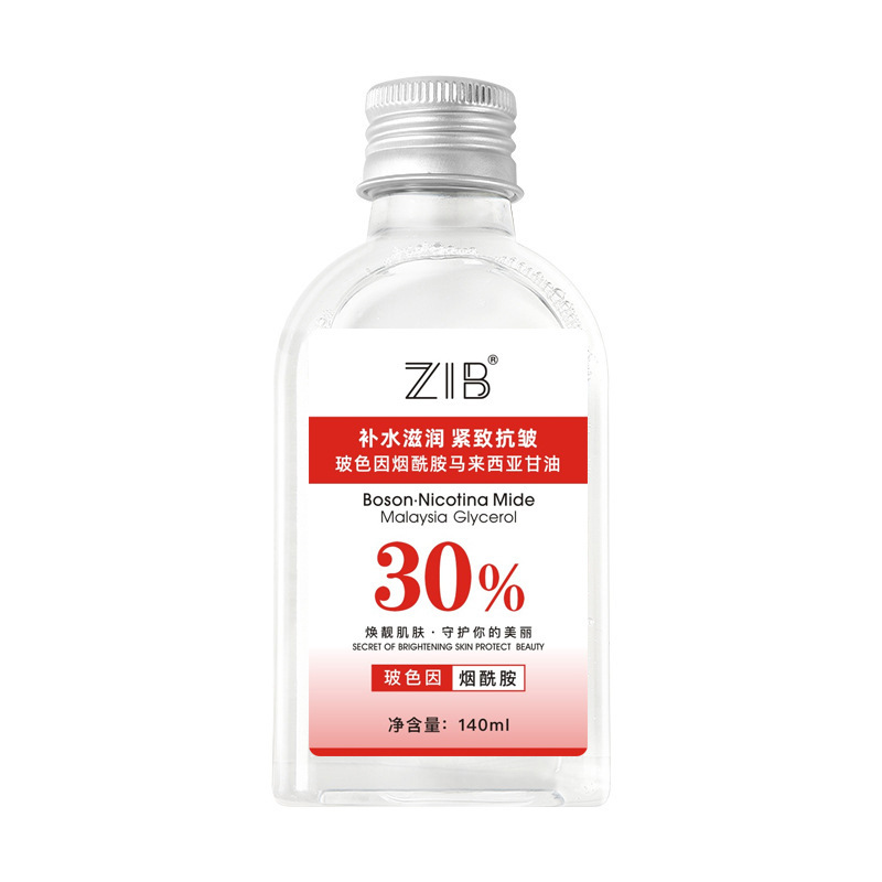 本物の ZIB ボーズ ナイアシンアミド マレーシア グリセリン フェイシャル保湿 全身保湿 スキンケア グリセリン|undefined