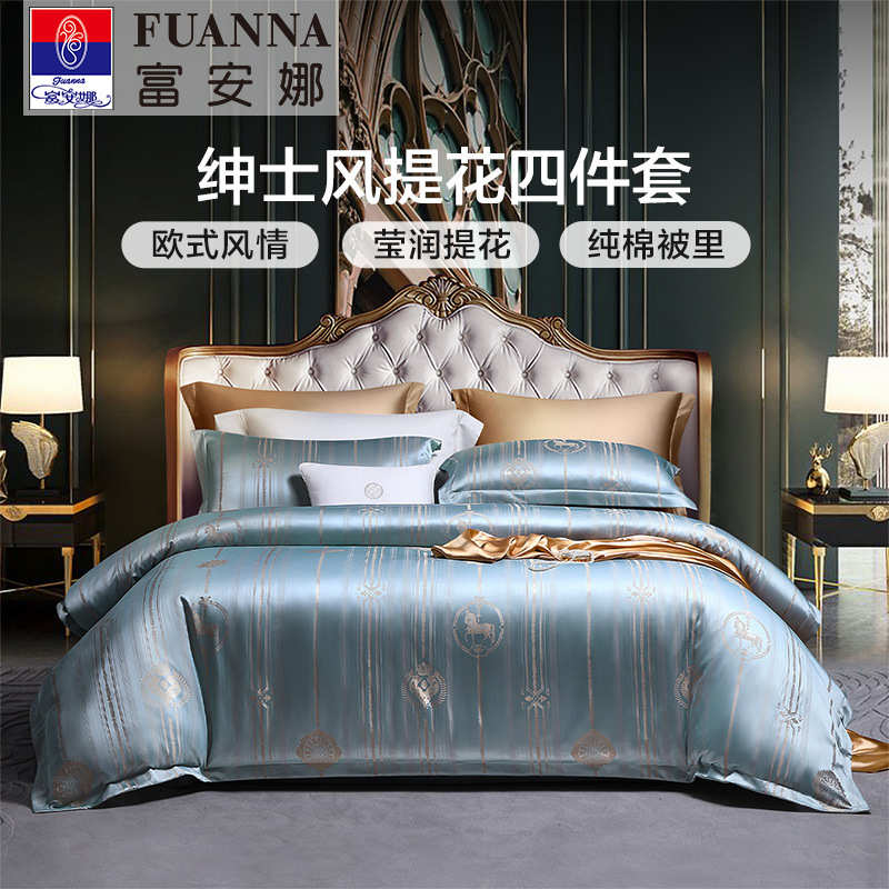 Fuana Home Textile Jacquard 4 피스 세트 라이트 럭셔리 퓨어 코튼 심플 침대 시트 퀼트 커버 더블 퀼트 커버 고급 침구