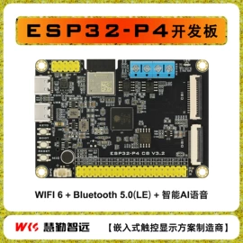 LCD显示屏;显示模块;开发板