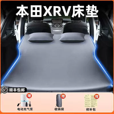 Bed Leveling Sleeping Pad Rear – Vehicle-mounted inflatable bed - 23-24-honda-xrv-original-car-customization-anti-slip-non-collapse-inflatable-headrest-elegant-gray-comes-with-air-pump-storage-bag