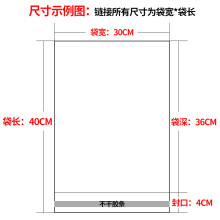 现货宽度28cmopp袋 大号加厚衣服透明包装袋 塑料opp自粘封口E18