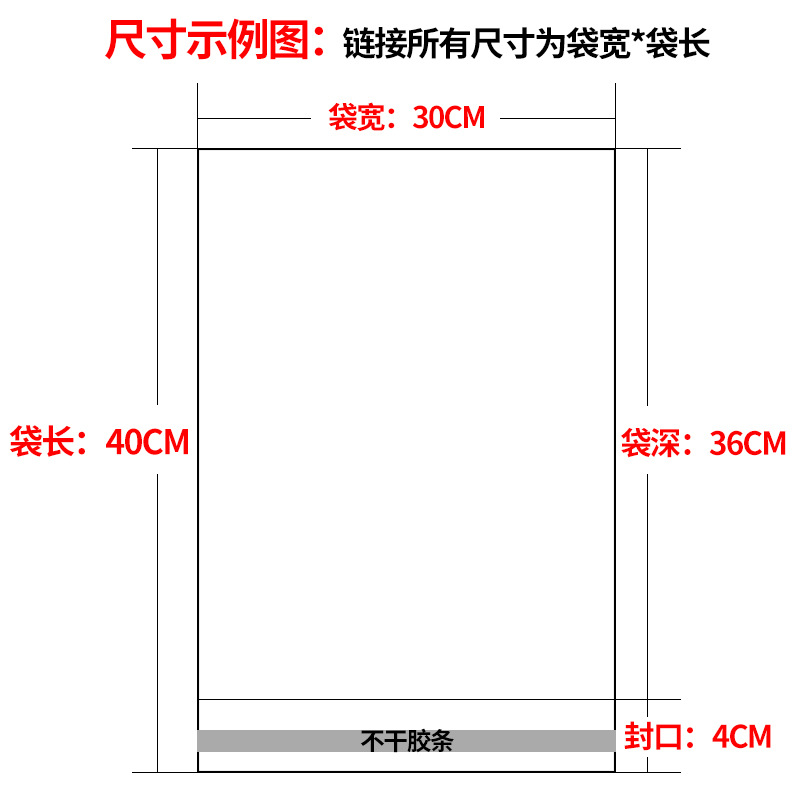 En stock BOLSA DE OPP bolsa de plástico transparente máscara joyería ropa bolsa de embalaje bolsa adhesiva autoadhesiva BOLSA DE OPP