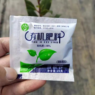 通用型生物有机肥_1688夏季追肥优选