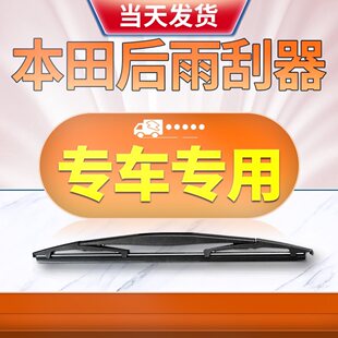 �m�ñ����w��CRV��������W��ِ�_�Ǹ�Ԋ�D�����ܵ�XRV����ˢƬ