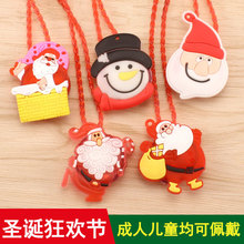 厂家直销发光项链圣诞节三功能闪光吊坠创意儿童圣诞礼物跨境玩具