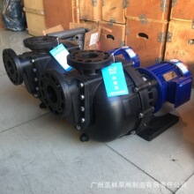 耐酸碱大头泵 自吸大头泵 耐酸碱自吸式大头泵