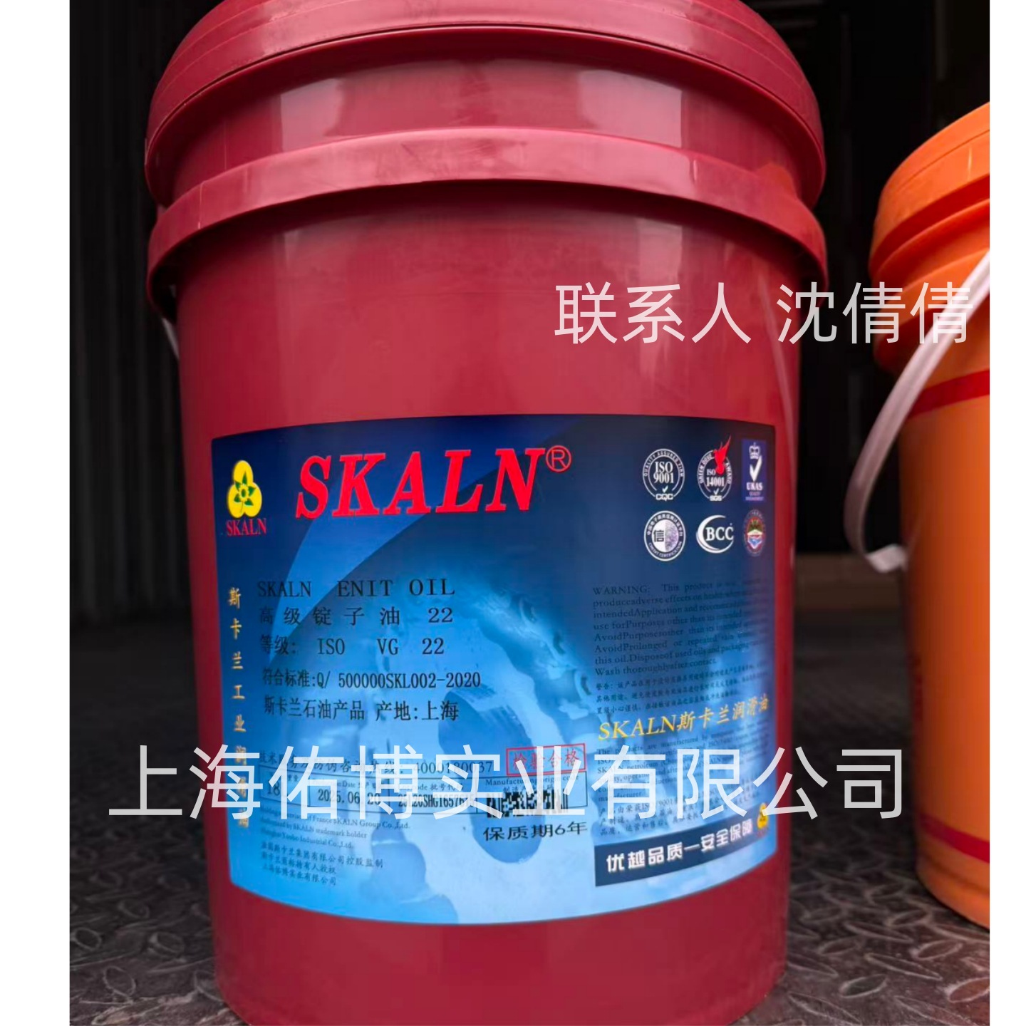 斯卡兰10号锭子油 22号锭子油 斯卡兰10号主轴油轴承油冷却油