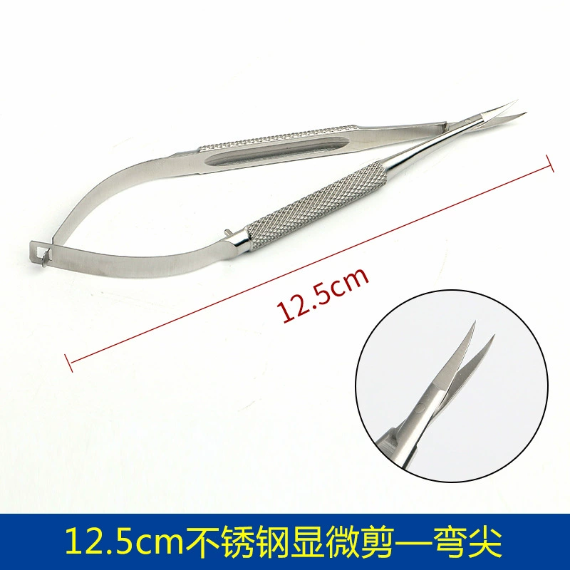 Micro-round handle stainless steel scissors ophthalmic medical equipment titanium alloy open eye corner double eyelid surgery direct scissors