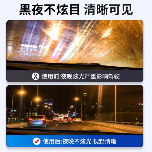 Oil film cleaner for car windshield, car window cleaner, two-in-one household and car use