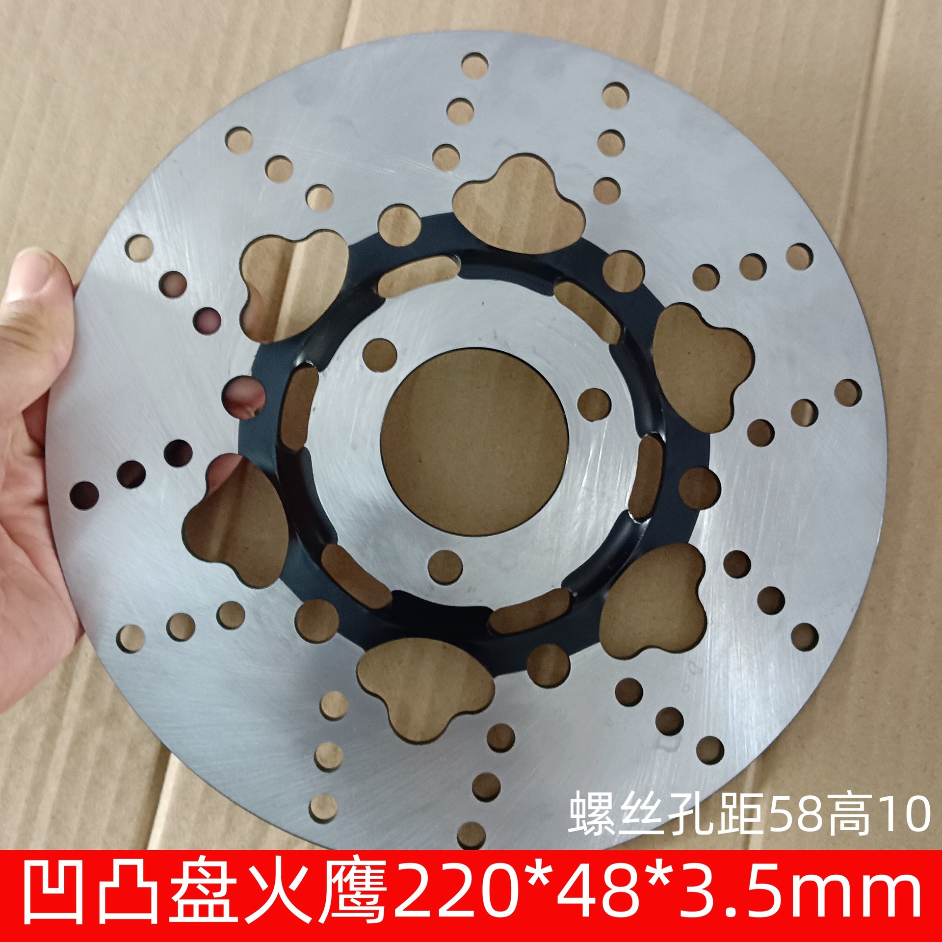 Electric Vehicle Disc Brake Rotor Thickened Front Thick Wheel Electric Scooter 220 265 180 Brake Rotor Electric Motorcycle Wheel Brake Rotor Universal