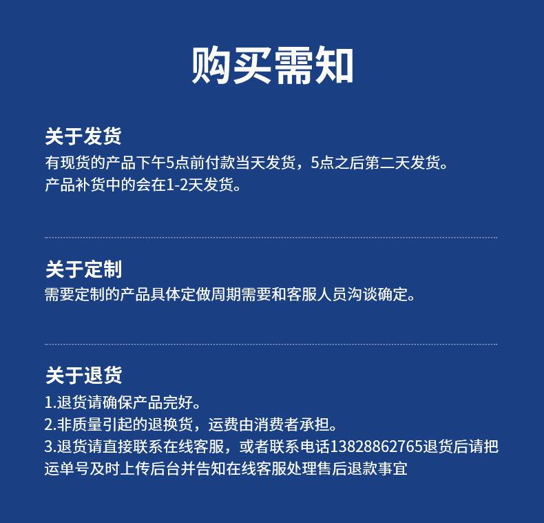 C-_Users_ASUS_Desktop_深奥普详情页_3