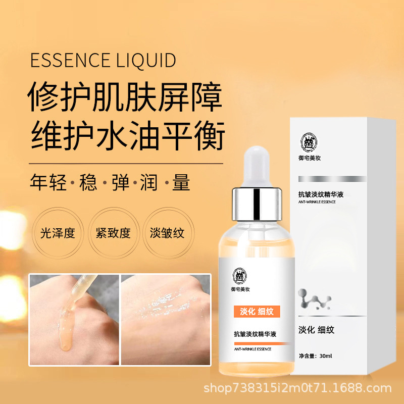 Otaku Beauty Anti-Wrinkle and Anti-Fine Line Essence Improves Fine Lines, Hydrates, Brightens, and Reduces Wrinkle Facial Serum