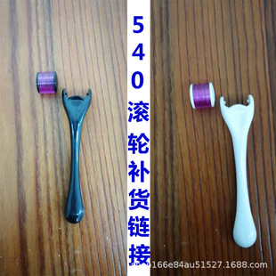 192΢ᘝL݆ ���L݆iec roller 540�L݆΢�늄�΢ᘏS�Ҵ������l