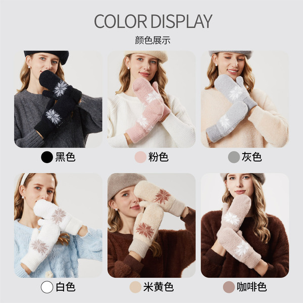 Winter velvet fleece gloves