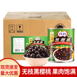 ���]�����o֦�ڙ��ҹ��^850g*24�����䵰����Ʒ�b����܇����