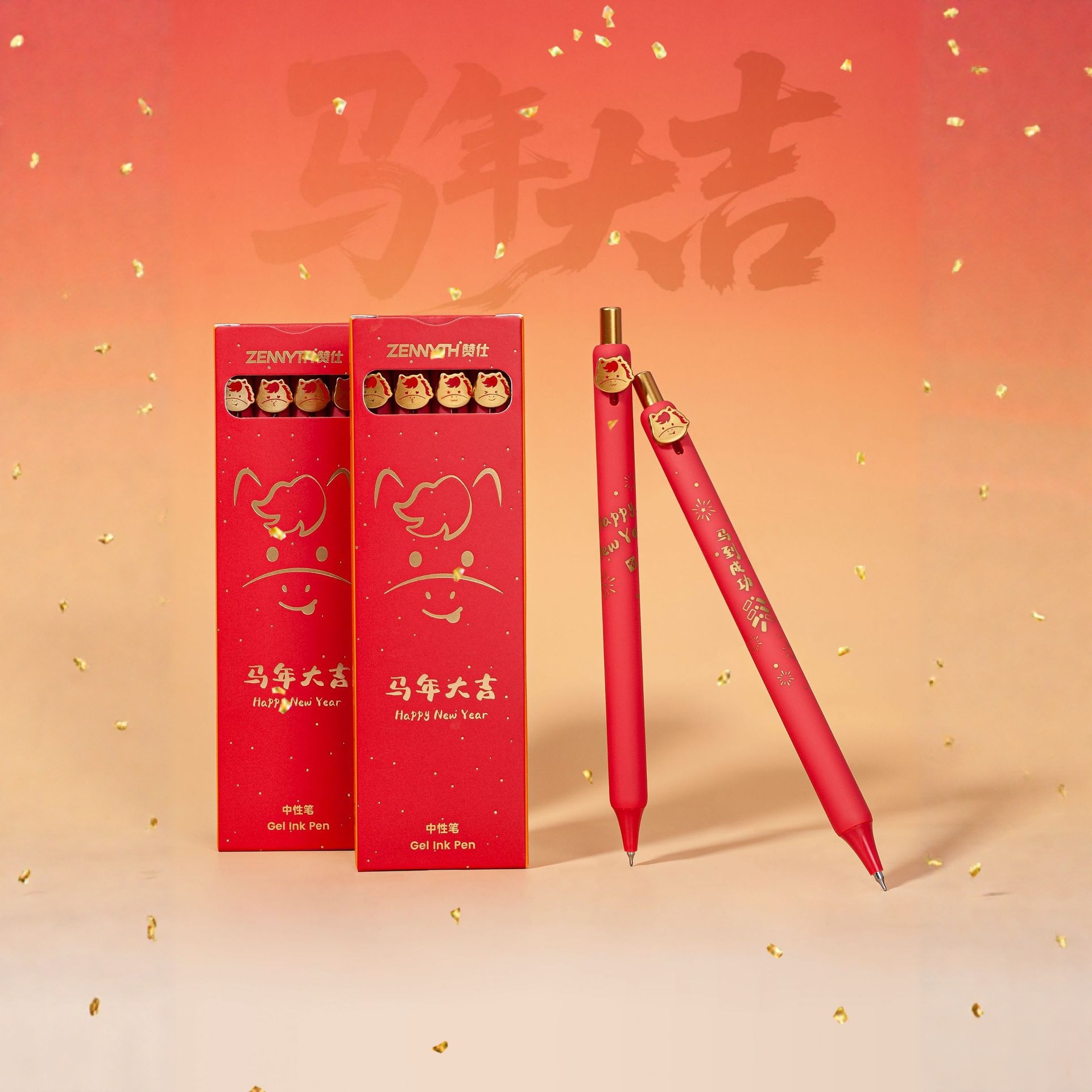 Zan's New Year Limited Edition Horse Year Good Luck Arrival Good Writing and Good Looking Limited Edition Horse Year Good Luck Gel Pen
