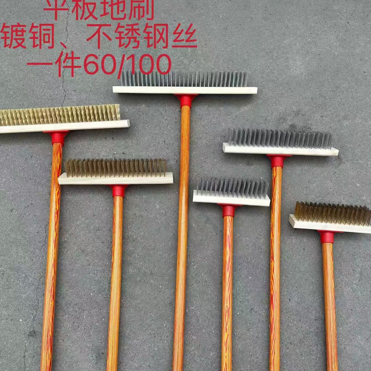 바닥 브러시, 단단한 강철 와이어 브러시, 바닥 시멘트 바닥 타일 세척 브러시, 플라스틱 평면 브러시