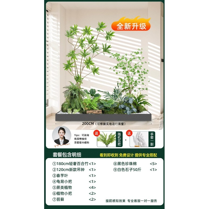 仿真绿植造景组合橱窗装饰假植物景观造景庭院布置玄关室内氛围树|undefined