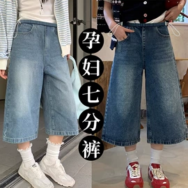 孕妇裤