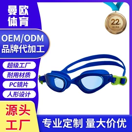 泳镜;滑雪镜;浮潜套装