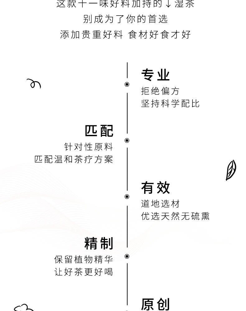 Adzuki Bean Coix Seed Poria Herbal Tea Chi Xiao Dou Yi Mi Fu Ling Tea 300g Dampness Relief Blend for Summer Wellness quality and texture