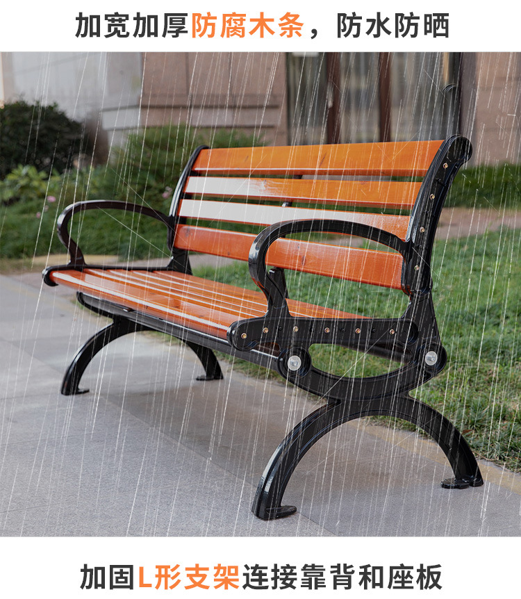 公园椅详情_13.jpg