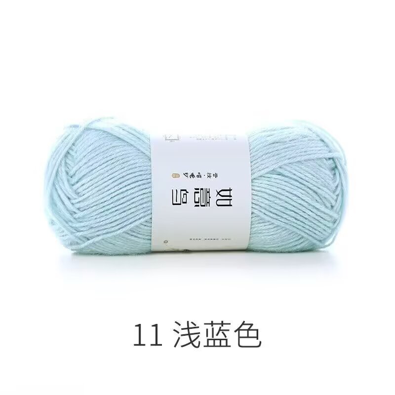 如意鸟云妆喷毛纱宝宝棉线编织帽子围巾钩针钩织毯子柔软沁毛线团|undefined