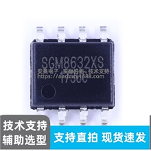 �ֻ�ֱ�� SGM8632XS/TR SOP-8 �;�̬���� ˫· CMOS ����Ŵ���