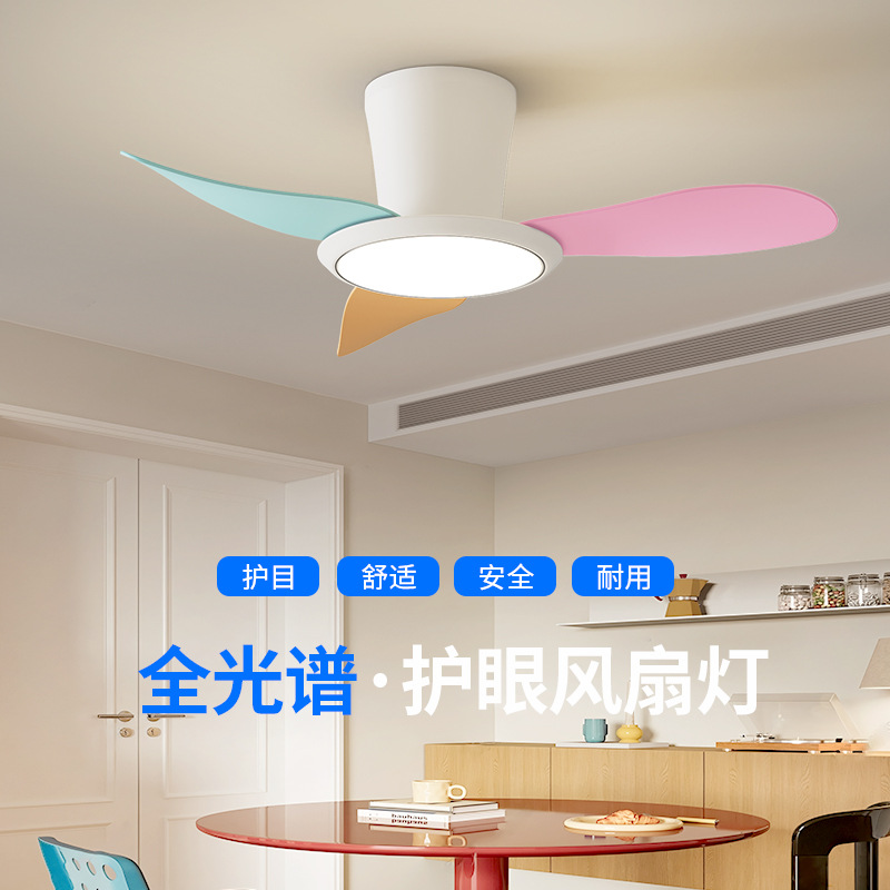 Zhongshan Lamps Three-Blade Fan Lamp New Full Spectrum Eye Protection Restaurant Lamps Children's Room Bedroom Ceiling Fan Lamp