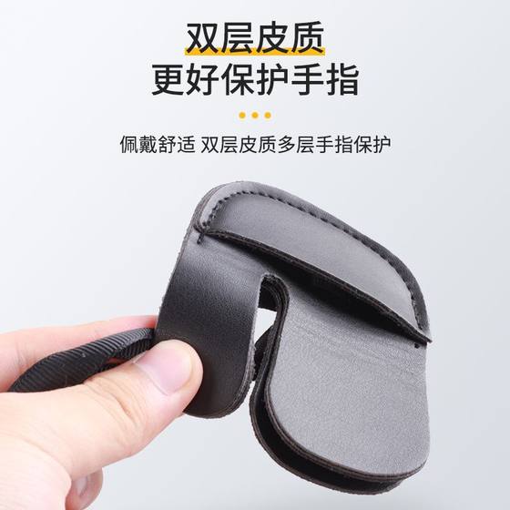 Bow and Arrow Archery Arm Finger Guard suit Hole Thickened Double Leather Hand Guard Competitive Reverse Bow Shooting Accessories