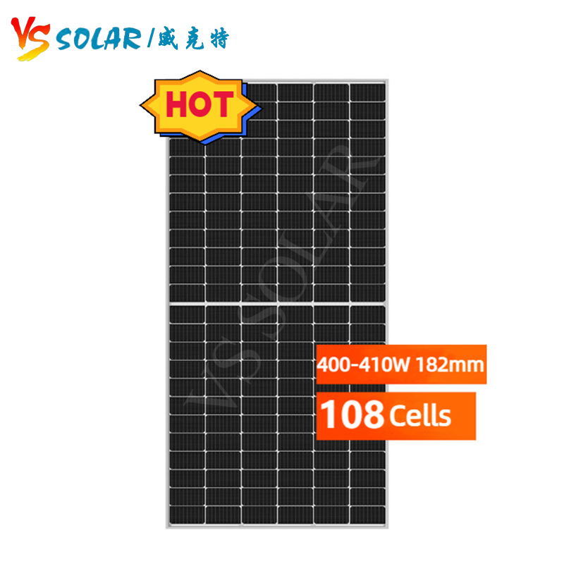 420W单晶太阳能电池板高效家用房车露营离网光伏组件发电厂家直销