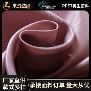 ����230Tб�y������͸���ˮ����ﲼ��������b�ﲼRPET����