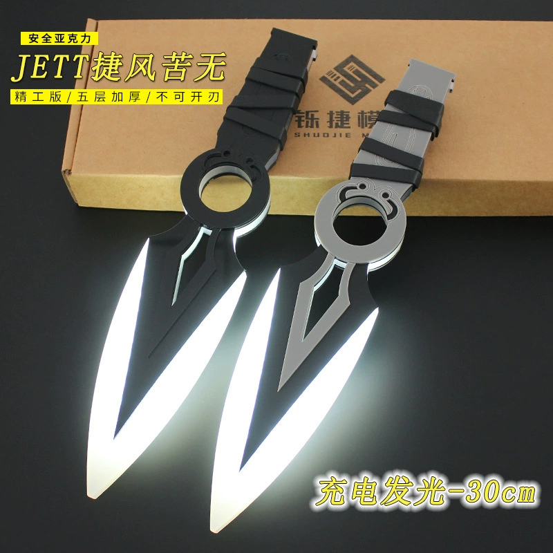 Vallorante Окружающий Бесстрашный Контракт Светящееся Издание JETT Jetwind Горькая Модель-Бесплатный Реквизит Освещение Игрушечные Аксессуары