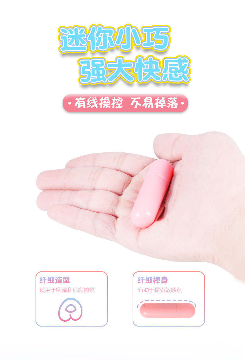 小跳蛋详情 (2).jpg