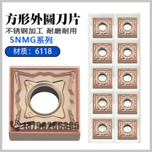 ������A���ص�Ƭ�N�_�_��܇��SNMG120404-HS 6118���P��ٲ۵�Ƭ